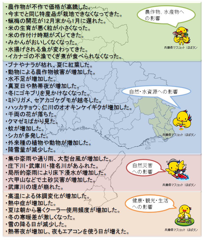 阪神意見.png