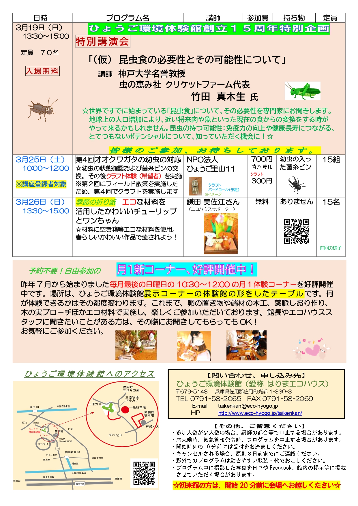 R5 123(A4-4).jpg