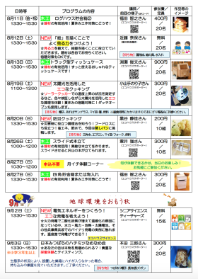 特P789P3.png