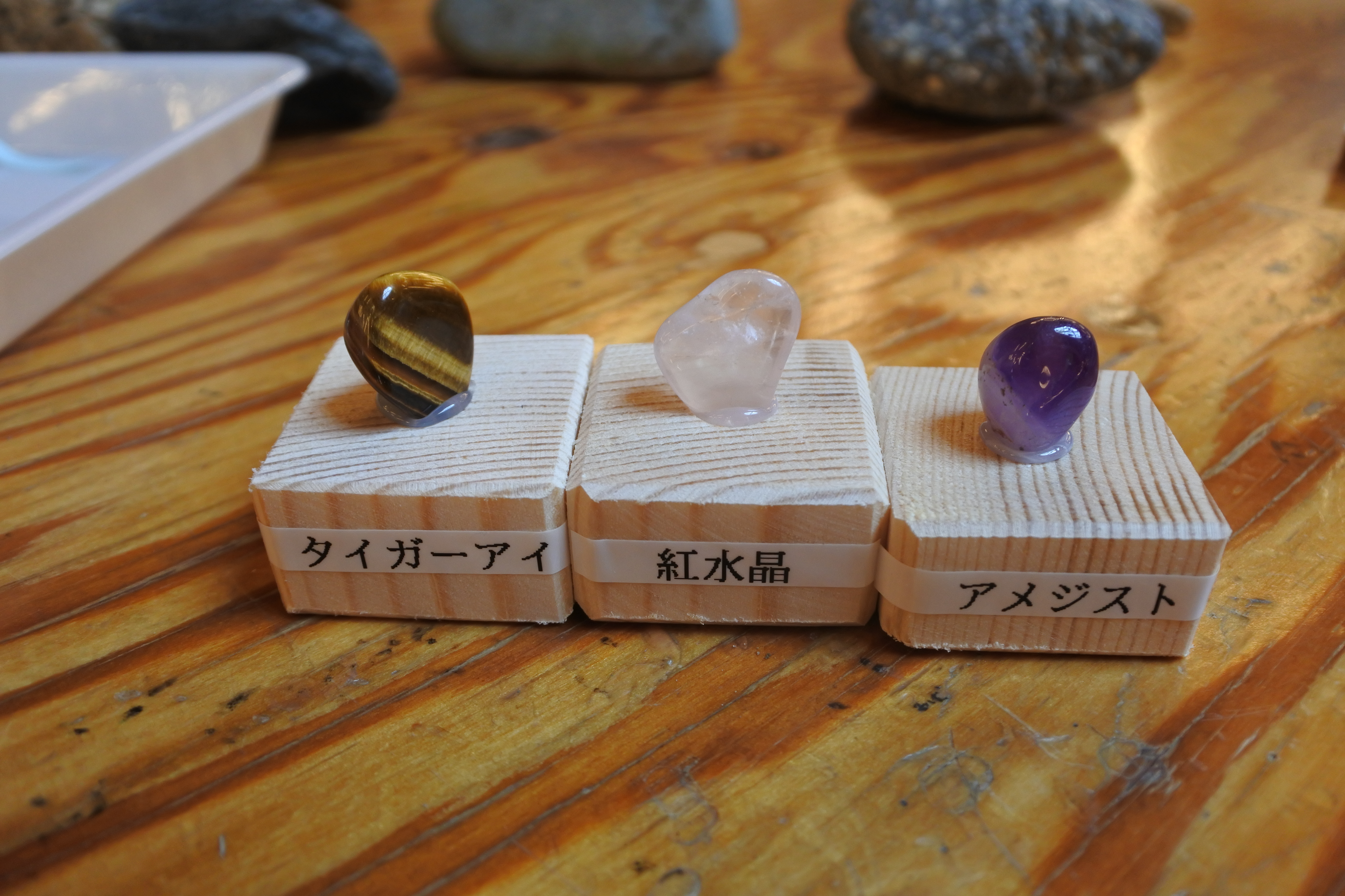 石コレクション.JPG